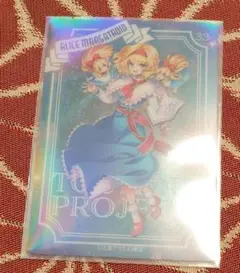 東方Project コレクトホロクリアカード アリス・マーガトロイドのサムネイル
