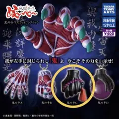 2026年最新】地獄先生ぬ べ フィギュアの人気アイテム - メルカリ