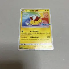 2026年最新】サトシのピカチュウ 086の人気アイテム - メルカリ