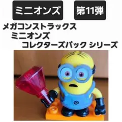 Item thumbnail for item b131d45c-7e1e-454e-a3d6-a6fda7c38cca