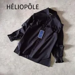 エリオポールHÉLIOPÔLE長袖フリルシャツブラウス　未使用オーバーサイズ38のサムネイル