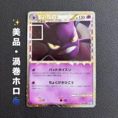 2026年最新】シリーズ：LEGEND ポケモンカードゲームの人気アイテム