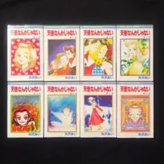 【特典付き】天使なんかじゃない新装版 全巻　シュリンク品多数　2602bv005 特典付き】天使なんかじゃない新装版 全巻 シュリンク品多数 2602bv005