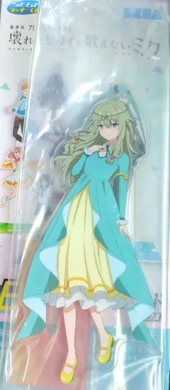 【新品未使用】劇場版プロジェクトセカイ B賞アクリルスタンド 草薙寧々 プロセカ