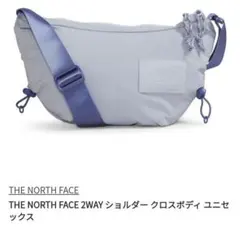 美品！お買い得！THE NORTH FACE　ネバー ストップ クロスボディ