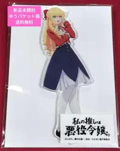 無職転生 ナナホシ アクリルスタンド アクスタ - メルカリ