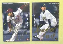 2025年最新】金子千尋 サインの人気アイテム - メルカリ