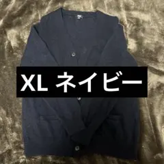 UNIQLO ラムvネックカーディガン　XL ネイビー
