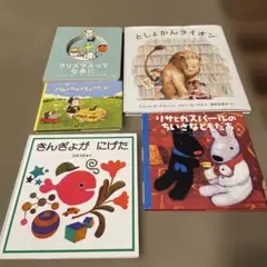 2025年最新】バムとケロ セットの人気アイテム - メルカリ