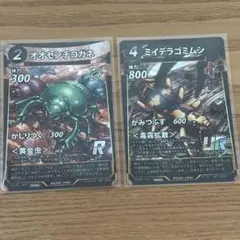 虫神器 オオセンチコガネ ミイデラゴミムシ セット販売 限定プロモ 蟲