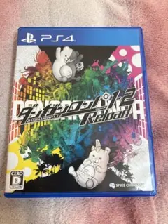 ダンガンロンパ　ps4