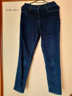 ★値下げ★UNIQLO ウルトラストレッチ　スキニーデニム M