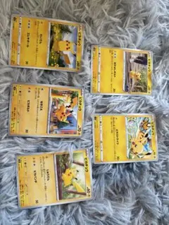 ピカチュウ カード 5枚セット