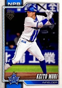 野村佑希 北海道日本ハムファイターズ ベースカード Topps 2026 NPB 