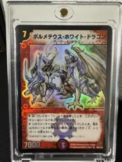 Item thumbnail for item b31e85d7-a1f1-4367-aabe-3667ee0ccd3d