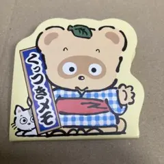 2026年最新】ぽこぽん日記の人気アイテム - メルカリ