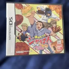 DSカセット 焼きたて!!ジャぱん 頂上決戦!!パンタジック・グランプリ!