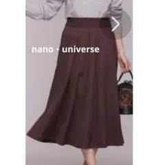 nano・universe　フレアスカート♡