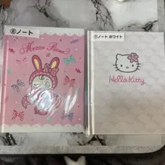 メゾピアノ　キティ　一番くじ