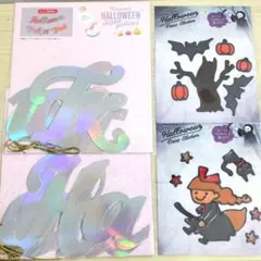 ハロウィン　部屋飾り2種＋デコステッカー2種セット　パーティグッズ