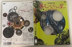 呼ばれて行く国インド DVD - メルカリ