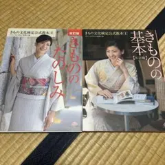 櫻様専用出品 それ以外の方は取り引きキャンセルさせていただきます
