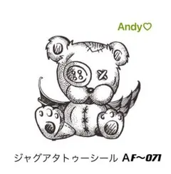 アスカ様 リクエスト 3点 まとめ商品