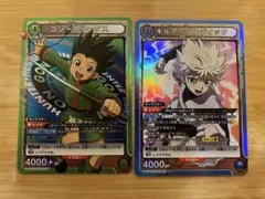 2026年最新】ユニオンアリーナ ゴンの人気アイテム - メルカリ