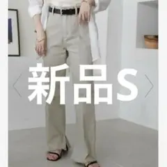ディスコート　USコットンデニムフレアパンツ　ライトグレー　新品未使用タグ付き