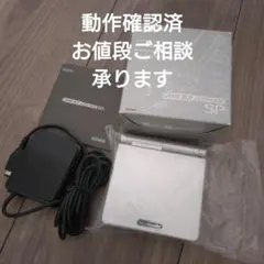 ゲームボーイアドバンスSP プラチナシルバー 箱付き