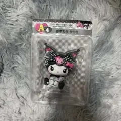 c*t様 クロミ 一番くじ