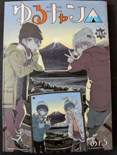 Item thumbnail for item 8e86b50e-ecdf-4f4d-b853-4e871b48d1c4