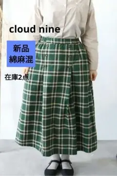 新品　クラウドナイン　綿麻混　チェック柄ロングスカート　秋スカート　グリーンのサムネイル