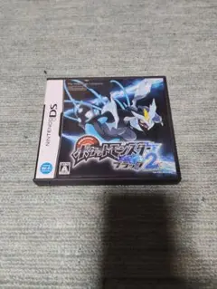 ポケットモンスター ブラック2 (ニンテンドー3DS)のサムネイル