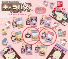 キャラパキチョコレートミニチュアコレクション