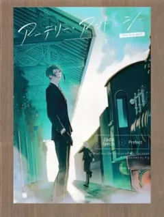 2026年最新】ジェイ監 同人誌の人気アイテム - メルカリ