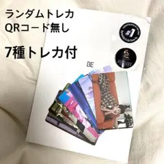 BTS BE Essencial Edition CD アルバム