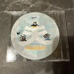 tempalay あびばのんのん