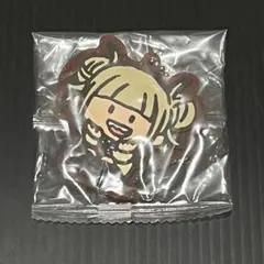 僕のヒーローアカデミア カプセルラバーマスコット トガヒミコ 新品未開封