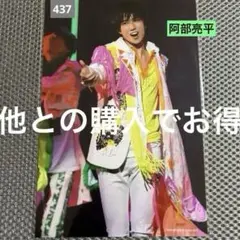 SnowMan 阿部亮平 滝沢歌舞伎 ZERO 2019 ステージフォト 437