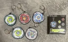 DMMくじ ベイブレードX E賞 ラバーキーホルダー　5個セット
