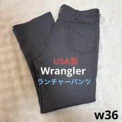 USA製 Wrangler ラングラー ランチャーパンツ フレアスラックス