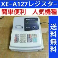 2026年最新】XE-A127の人気アイテム - メルカリ
