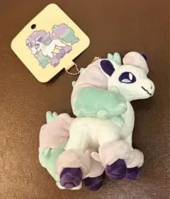 ポケモンセンター限定 ガラルポニータ マスコット 新品未使用