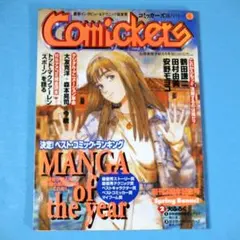 2025年最新】森本_晃司の人気アイテム - メルカリ