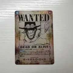 ワンピースカード ポートガス・D・エース 手配書 パラレル