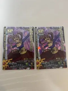2026年最新】ドラクエ モンスターバトルロード spカードの人気アイテム