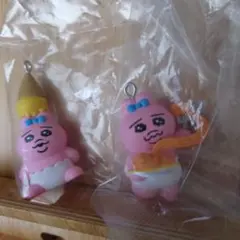 おぱんちゅうさぎ たべものいっぱいマスコット　2個セットのサムネイル