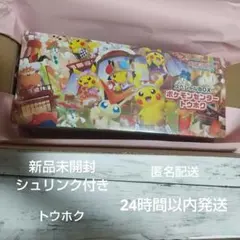 【新品未開封】ポケモンセンタートウホク　スペシャルBOX シュリンク付き
