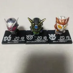仮面ライダー フィギュア 3体セット 2018年